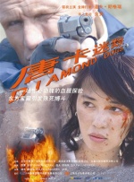 天天番号网